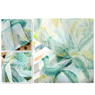 Balayage dans la feuille de palmier vert Breeze Voile Sheer Rideau 5