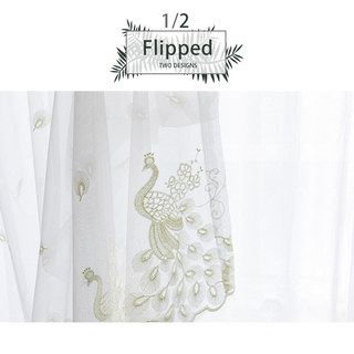 Flipped Pastel Yellow Peacock Embroidered Tulle Sheer Curtain